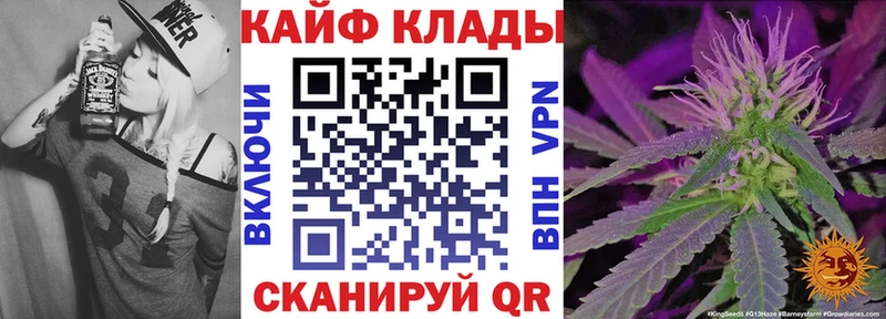 Купить наркотик Нижний Тагил ГАШ  СК  Мефедрон 