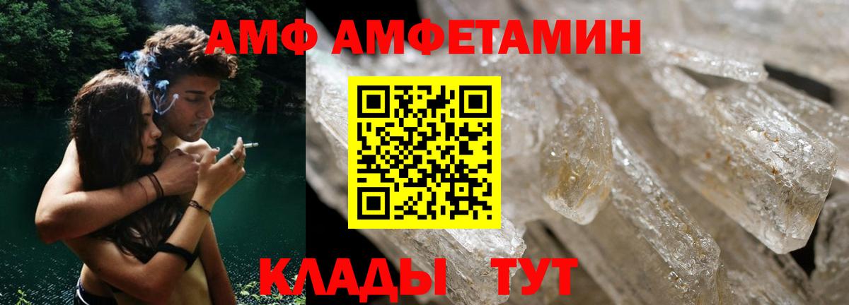 Amphetamine 97% Нижний Тагил