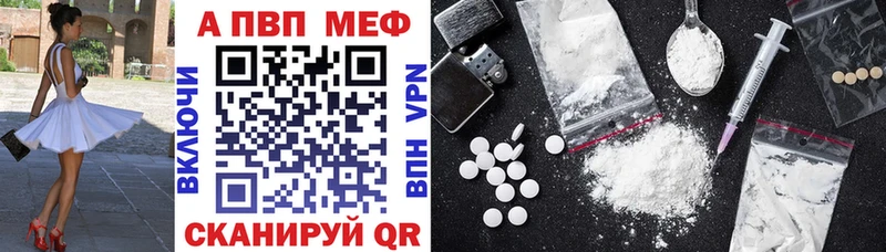 Alpha-PVP СК shop телеграм Нижний Тагил