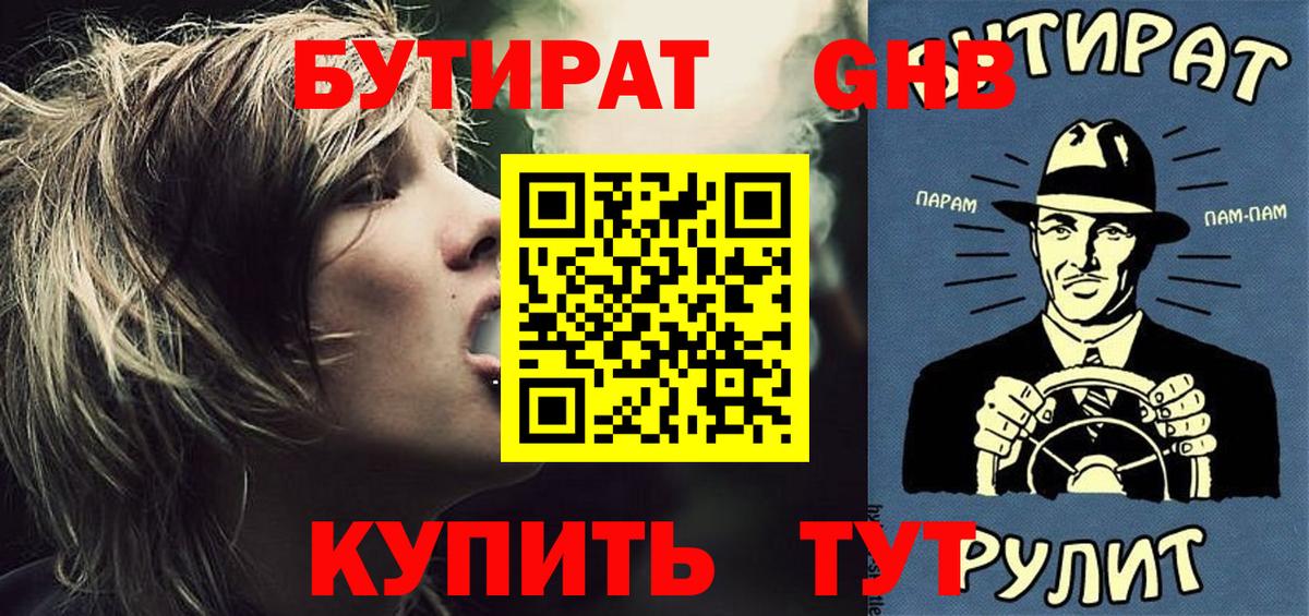 Гашиш  Нижний Тагил  Меф МЯУ МЯУ кристаллы  Вход с VPN  Каннабис 