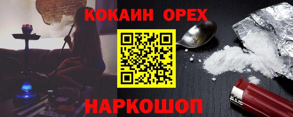 КОКАИН 98% Нижний Тагил