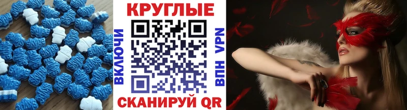 хочу наркоту Нижний Тагил Ecstasy бентли