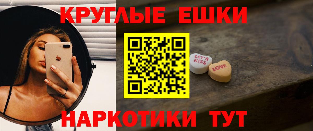 Экстази Punisher Нижний Тагил