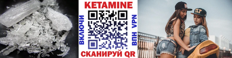 Кетамин VHQ  Нижний Тагил 