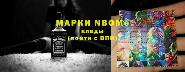 альфа пвп VHQ Лиски