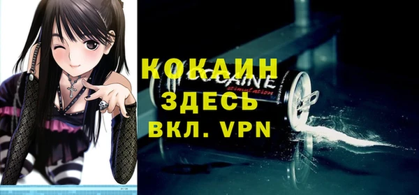 прущая мука Лабытнанги