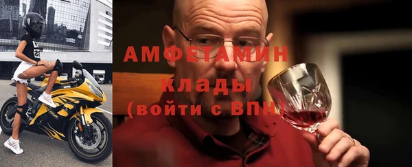 спайс Ладушкин
