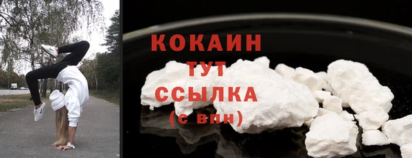 каннабис Лихославль