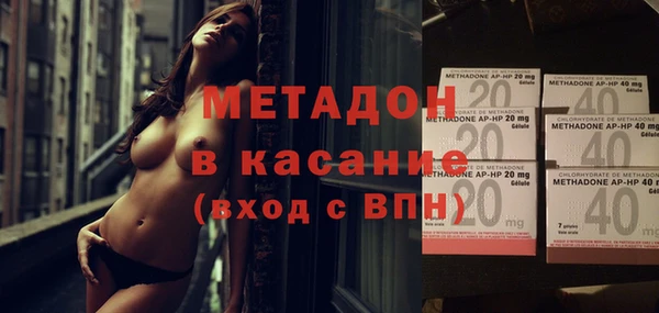 спайс Ладушкин