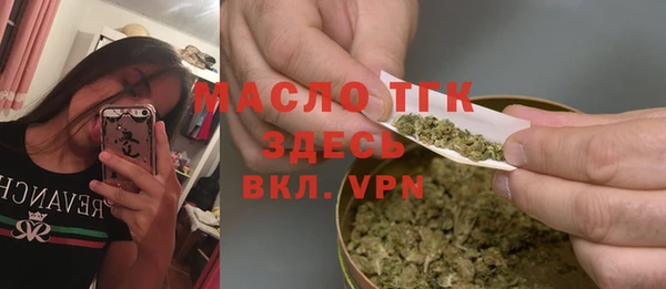 альфа пвп VHQ Лиски