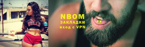 альфа пвп VHQ Лиски