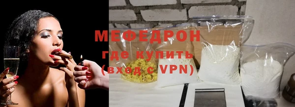 альфа пвп VHQ Лиски