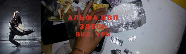 каннабис Лихославль