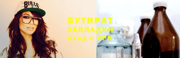 альфа пвп VHQ Лиски