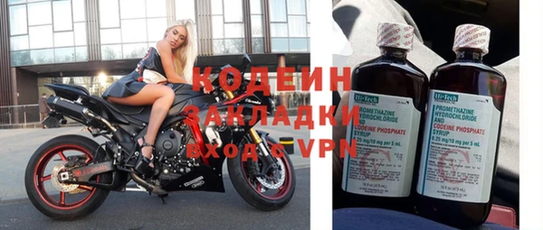 метадон Лагань