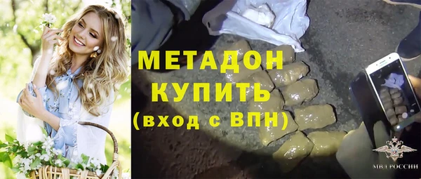 спайс Ладушкин