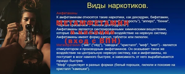 спайс Ладушкин