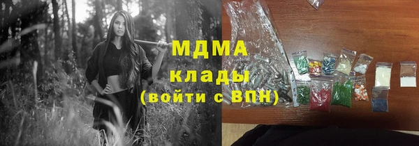 метадон Лагань