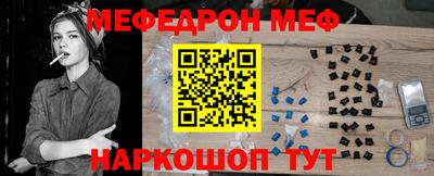 прущая мука Донской