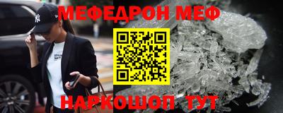 дживик Донецк