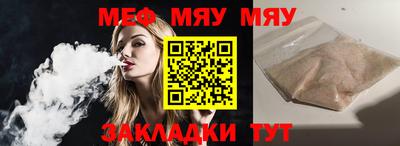 дживик Донецк