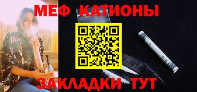 прущая мука Донской