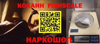 MESCALINE Ипатово