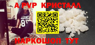 дживик Донецк