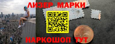 дживик Донецк