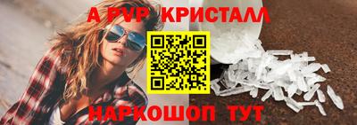 прущая мука Донской