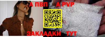 прущая мука Донской