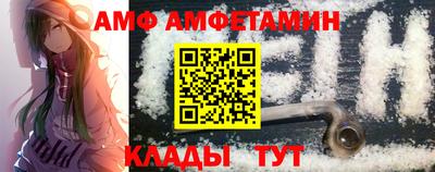 дживик Донецк