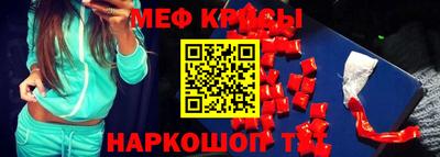 прущая мука Донской