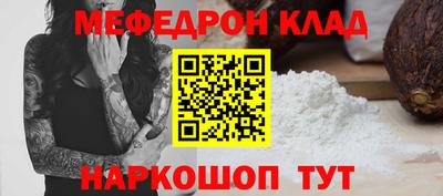 дживик Донецк