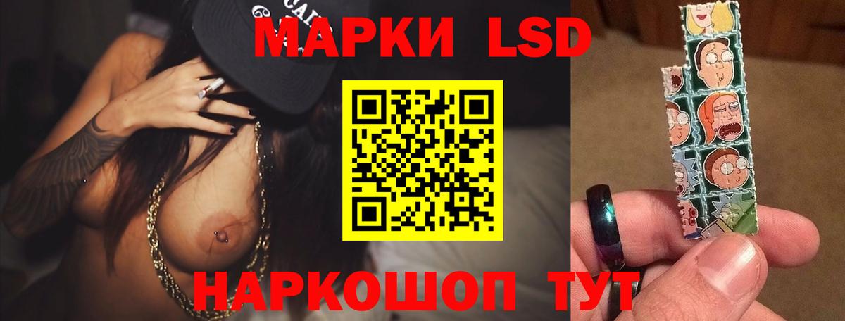 Нижний Тагил  Лсд 25 экстази ecstasy  Вход с VPN 