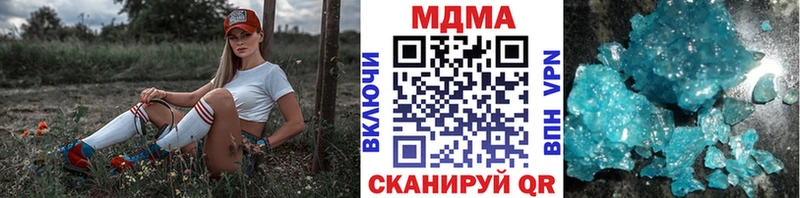 MDMA кристаллы  Нижний Тагил 