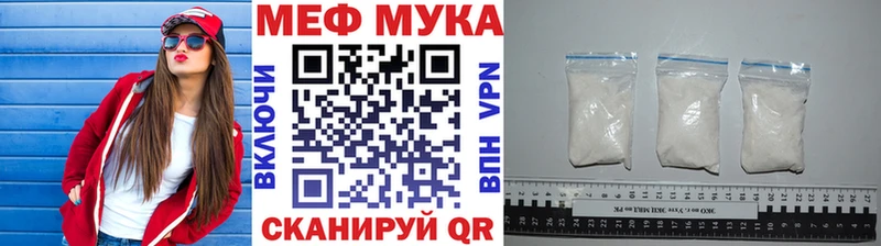 это состав  Нижний Тагил  Меф кристаллы 