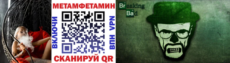 Первитин Декстрометамфетамин 99.9%  Нижний Тагил 