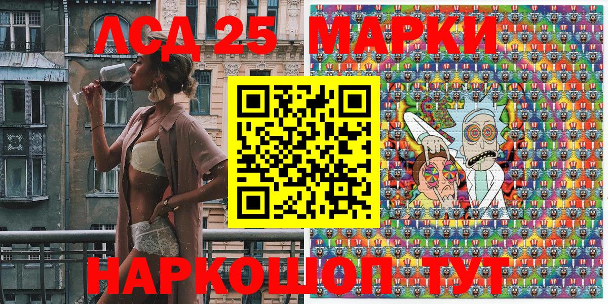 Марки NBOMe 1500мкг  Марки NBOMe 1500мкг  Вход с VPN  Нижний Тагил 