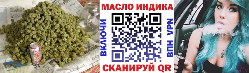 ТГК гашишное масло  Нижний Тагил 