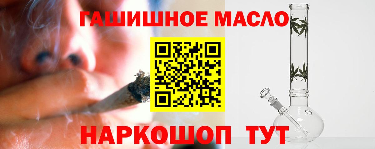 Дистиллят ТГК вейп Нижний Тагил