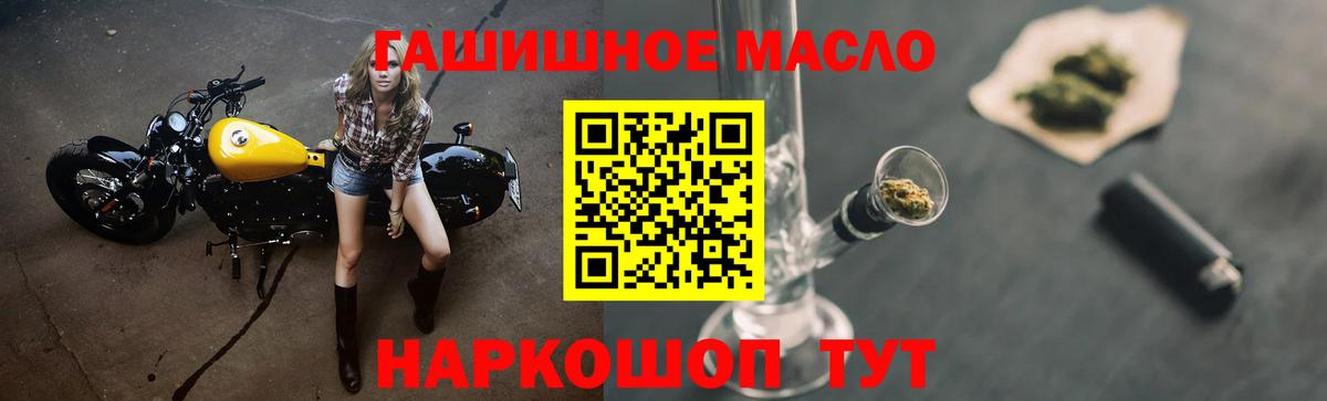 Дистиллят ТГК THC oil  ТГК вейп с тгк  Нижний Тагил  Вход с VPN 