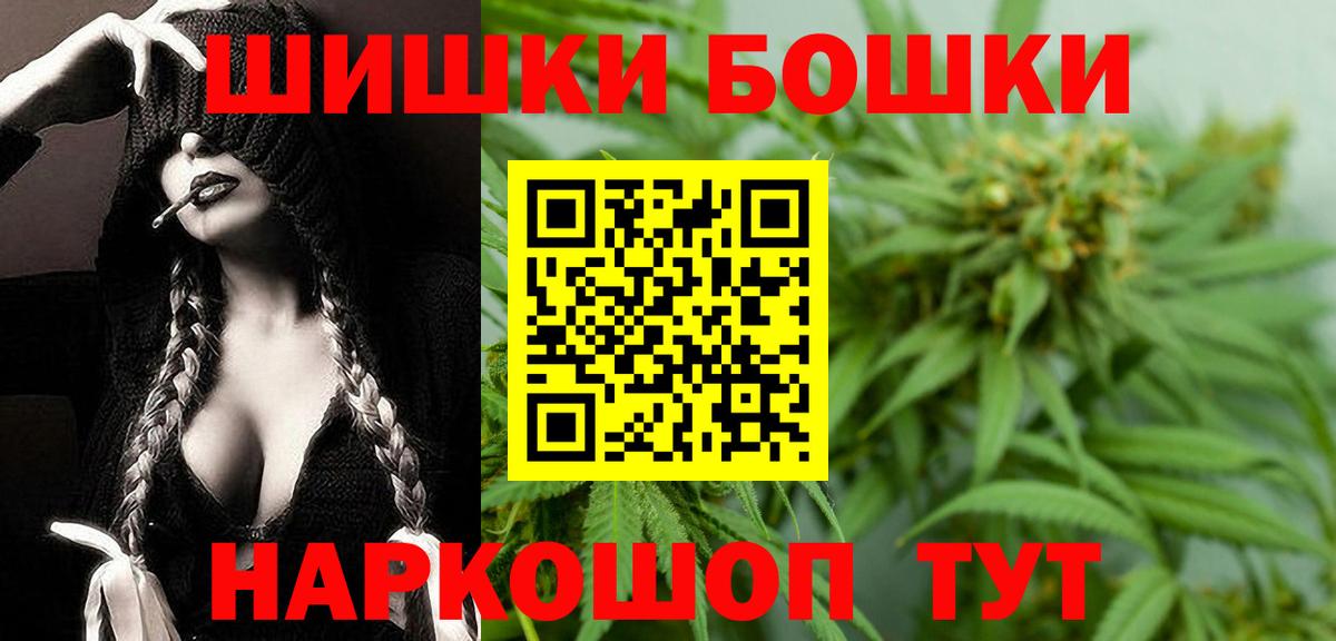 Марихуана AK-47  МАРИХУАНА гибрид  Вход с VPN  Бошки марихуана THC 21%  Нижний Тагил  Марихуана семена 